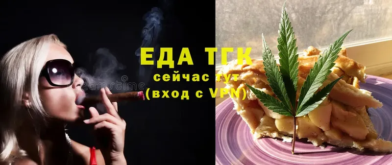 OMG ссылка  Кущёвская  Canna-Cookies конопля  как найти  