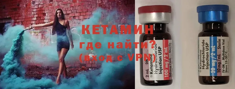 наркотики  Кущёвская  КЕТАМИН ketamine 