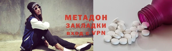 mdpv Верхний Тагил